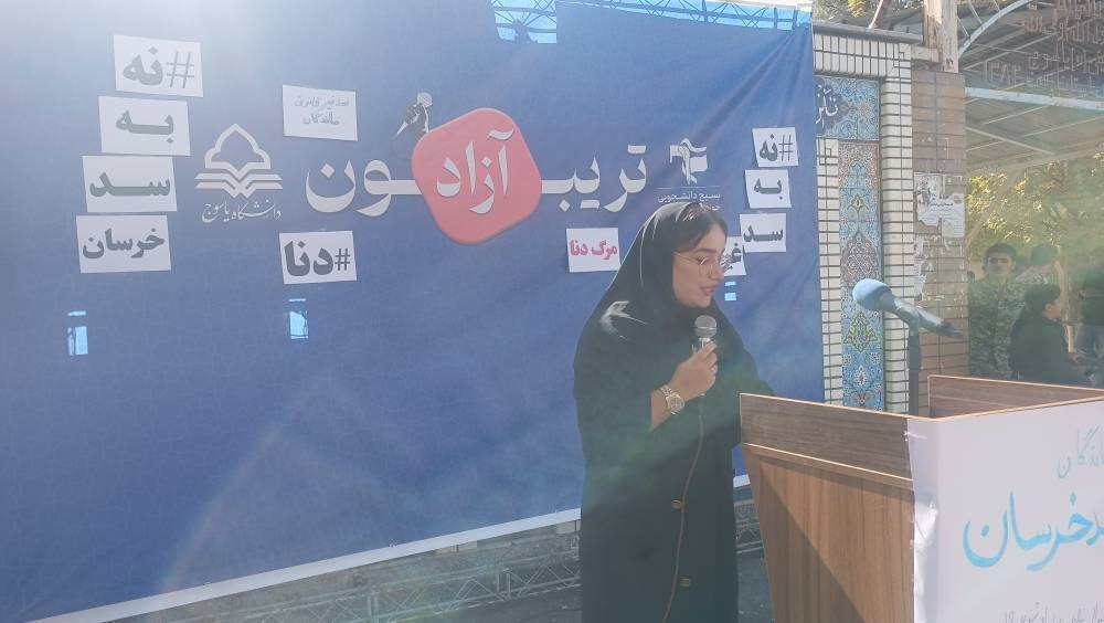 مطالبه دانشجویان و مردم استان برای ساخت غیرقانونی سدهای ماندگان و خرسان ۳ مطالبه دانشجویان و مردم استان برای ساخت غیرقانونی سدهای ماندگان و خرسان ۳