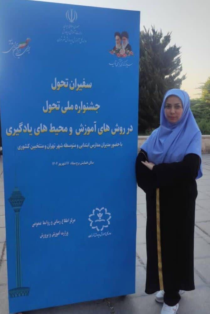 درخشش آموزگار کهگیلویه و بویراحمدی در جشنواره کشوری