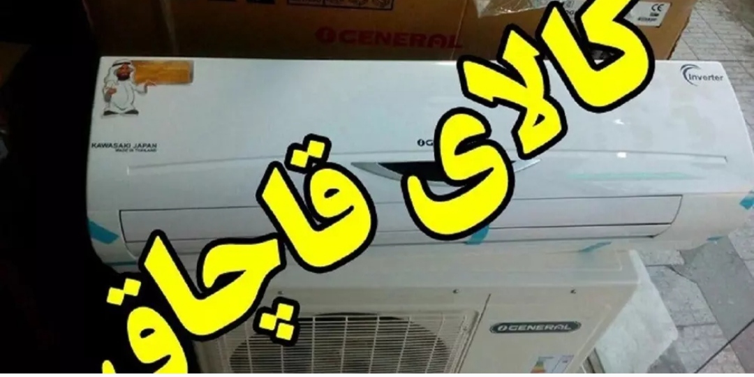  نقره داغ شدن قاچاقچی کولر گازی ولوله مسی در استان 