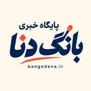 صفحه اصلی