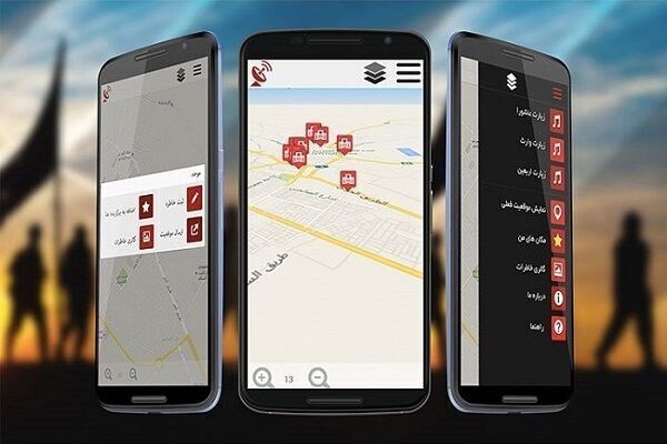 نحوه ارتباط تلفنی و یا اینترنتی با زائران کربلا