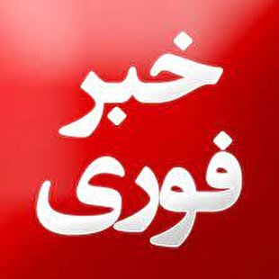 فوت دو عضو یک خانواده در گردنه بیژن پادنای سمیرم+فیلم
