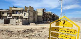 جدیدترین جزئیات طرح نهضت ملی مسکن در کهگیلویه و بویراحمد
