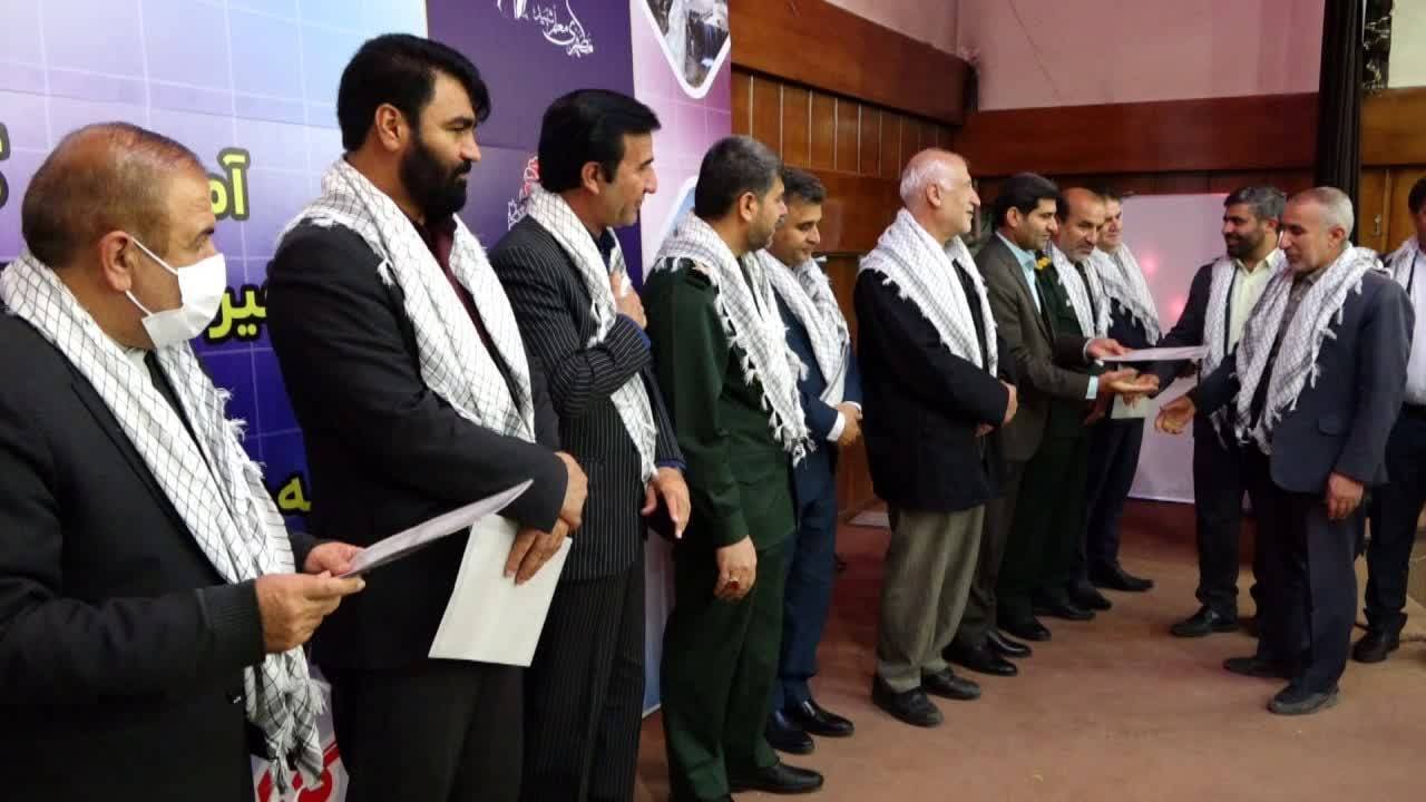 تجلیل از فرهنگیان بسیجی کهگیلویه و بویراحمد