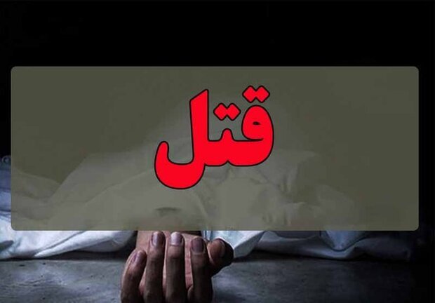 درگیری منجر به قتل در دهدشت