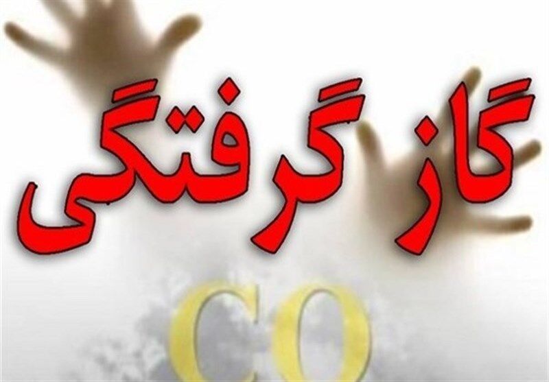  گاز گرفتگی گرفتگی در یاسوج حادثه ساز شد 