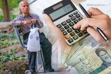 اعمال افزایش حقوق بازنشستگان از اردیبهشت