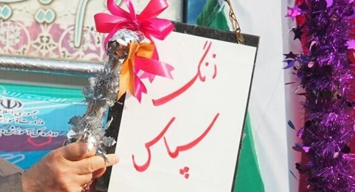 نواخته شدن زنگ سپاس معلم در استان 