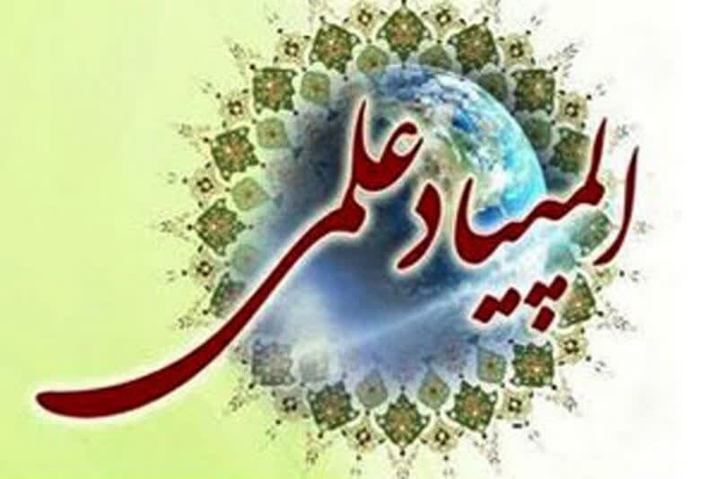  آغاز مرحله دوم المپیاد‌های علمی ۶۵ دانش‌آموز استان