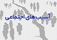پیشگیری از آسیب های اجتماعی از اهداف حوزه فرهنگی آموزش و پرورش