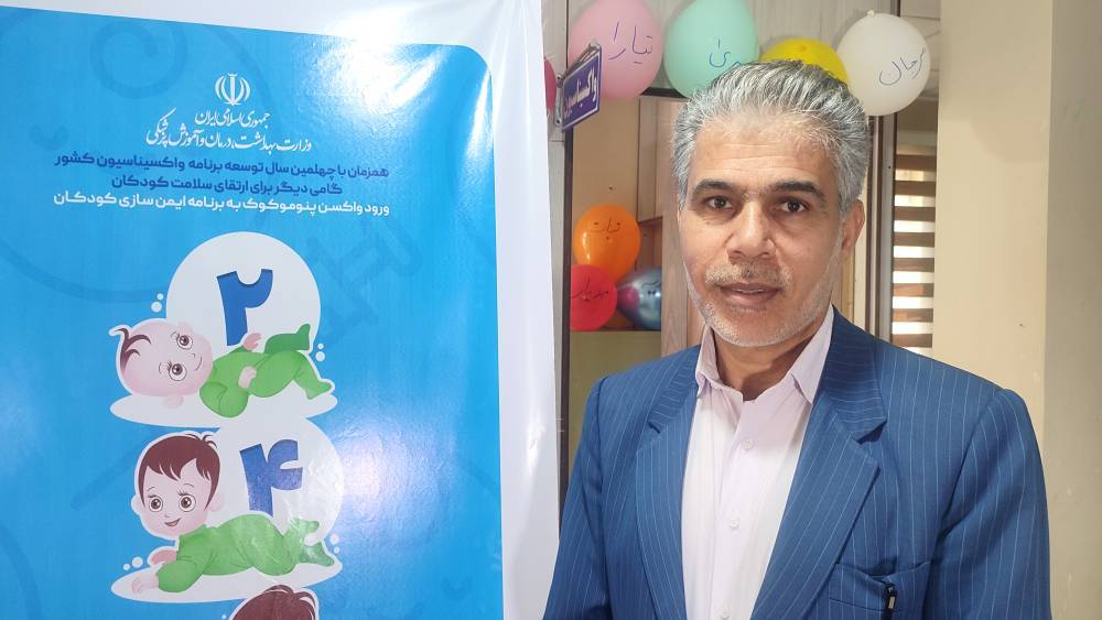 همزمان با سراسر کشور ؛ آغاز طرح واکسیناسیون پنوموکوک ویژه نوزادان در استان 