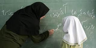 صدور ابلاغ همه معلمان استان تا پایان مرداد 