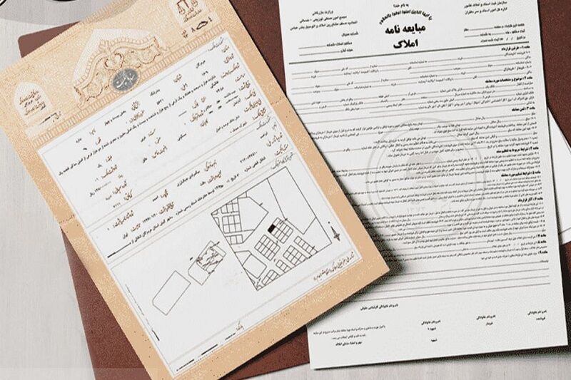 ابطال قولنامههای غیر الکترونیکی پس از تاریخ سوم خرداد ابطال قولنامههای غیر الکترونیکی پس از تاریخ سوم خرداد
