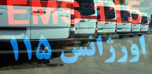 مجوز استخدام در اورژانس ۱۱۵ کهگیلویه و بویراحمد