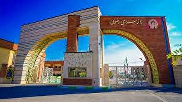 ساخت بزرگترین زائر سرای استان کهگیلویه و بویراحمد در مشهد مقدس