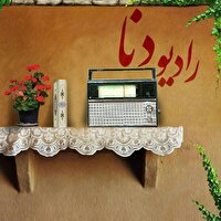  استقبال از شب یلدا با ویژه برنامه ناردونه