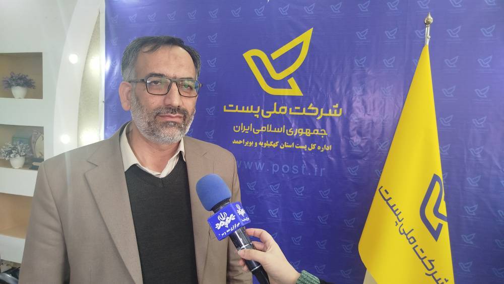 پیامک با محتوای من مامور پست هستم جعلی است