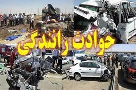 ۳۸ مصدوم در حوادث شبانه روز گذشته استان 