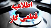 قطعی گاز در برخی از نقاط شهرستان‌های بویراحمد و باشت