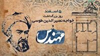 عضویت ۵ هزار نفر در سازمان نظام مهندسی ساختمان استان
