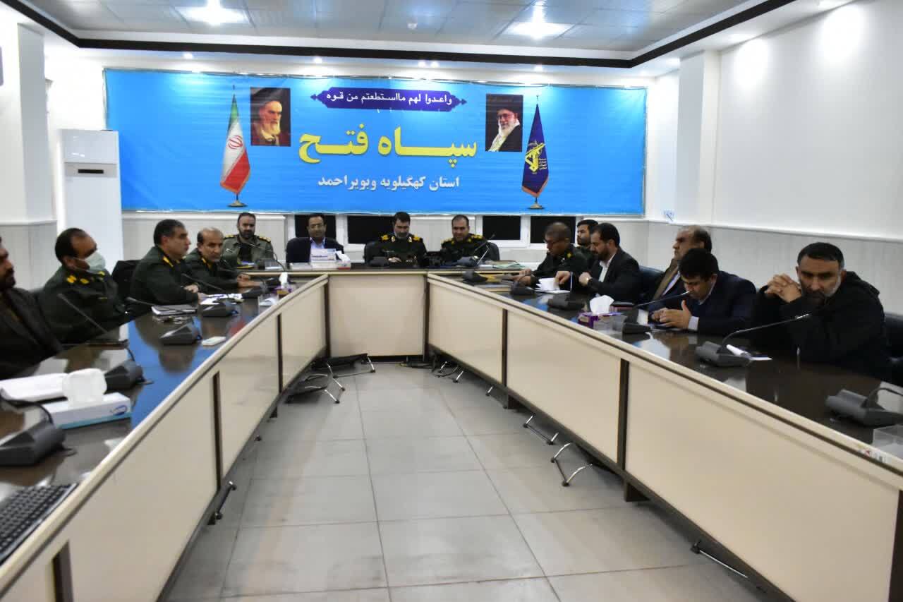 تعامل سپاه فتح و آموزش و پرورش استان برای کاهش آسیبهای اجتماعی تعامل سپاه فتح و آموزش و پرورش استان برای کاهش آسیبهای اجتماعی