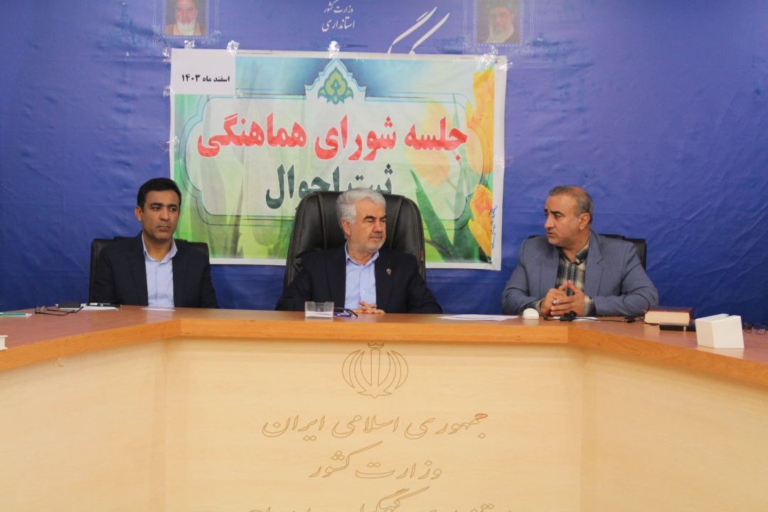 تردد اتباع بیگانه با اسناد جعلی در استان 