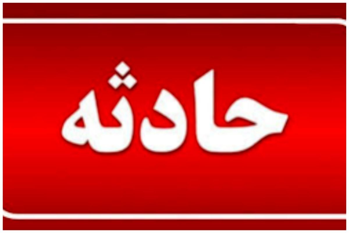 خودکشی منجر به مرگ دختر یاسوجی سه ماه بعد از ربوده شدن