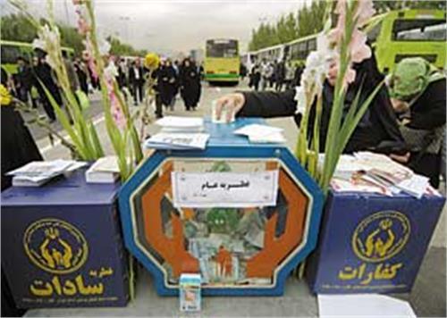 تدارک ۵۰۰ پایگاه جمع آوری زکات فطریه در کهگیلویه و بویراحمد تدارک ۵۰۰ پایگاه جمع آوری زکات فطریه در کهگیلویه و بویراحمد