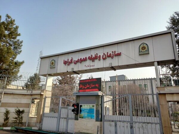 فراخوان مشمولان اعزامی پایه خدمتی اردیبهشت سال ۱۴۰۴ 