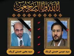 جزئیات مراسم تشییع قضات کهگیلویه و بویراحمدی جزئیات مراسم تشییع قضات کهگیلویه و بویراحمدی