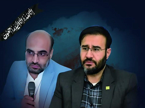 پیام تسلیت رئیس قوه قضاییه در پی درگذشت دو قاضی کهگیلویه و بویراحمدی پیام تسلیت رئیس قوه قضاییه در پی درگذشت دو قاضی کهگیلویه و بویراحمدی