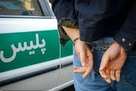 دستگیری قاتل متواری در شهرستان دنا 