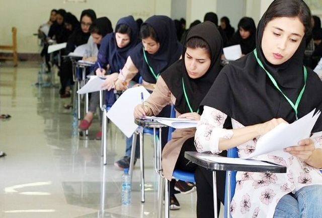 رقابت بیش از ۱۶ هزار داوطلب در کهگیلویه و بویراحمد در کنکور امسال