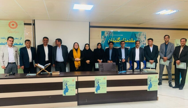 تجلیل از روانشناسان فعال بهزیستی استان