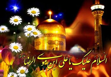 کهگیلویه و بویراحمد سراسر جشن و سرور میلاد امام رئوف