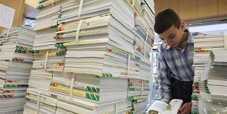 فعال شدن مجدد سامانه خرید کتاب در کهگیلویه و بویراحمد