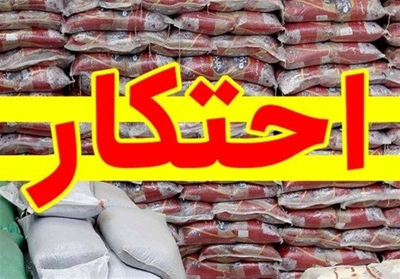 کشف ۱۰ تن برنج احتکارشده در کهگیلویه