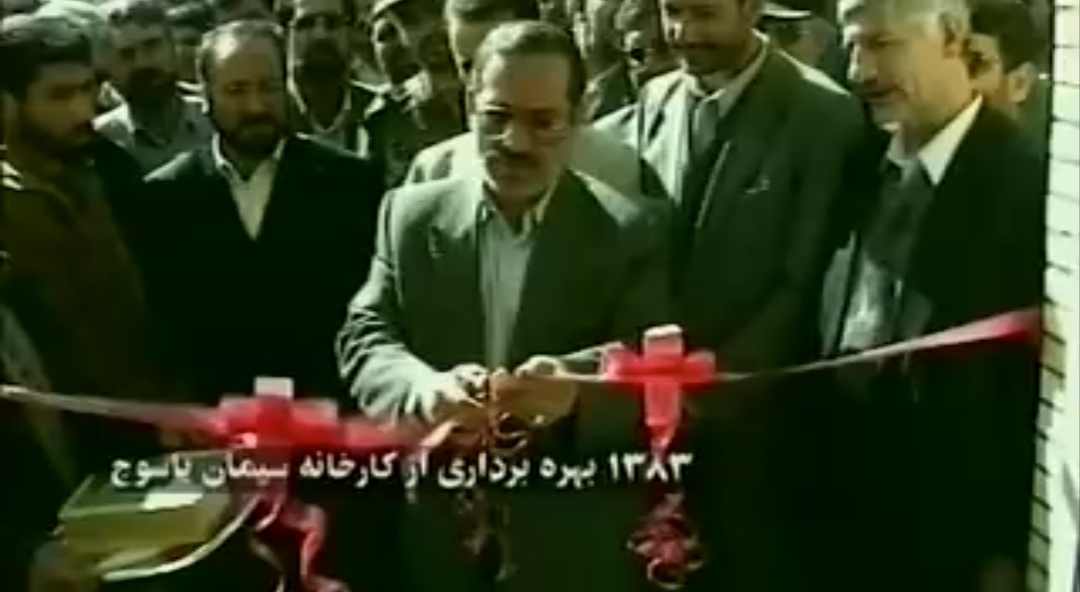 کارخانه سیمان یاسوج یادگار سفر رهبر شهید به استان