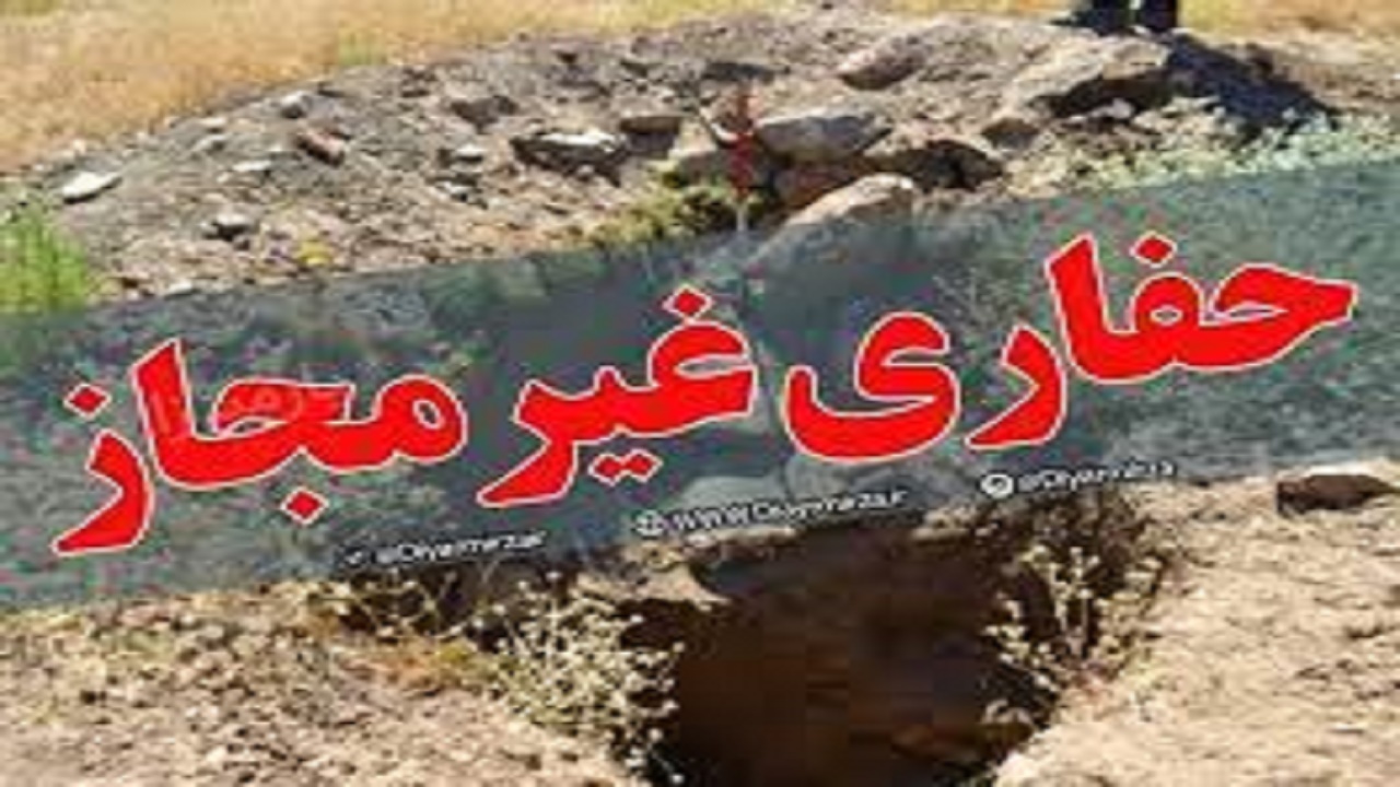 دستگیری باند چهارنفره حفاران غیرمجاز در شهرستان دنا 