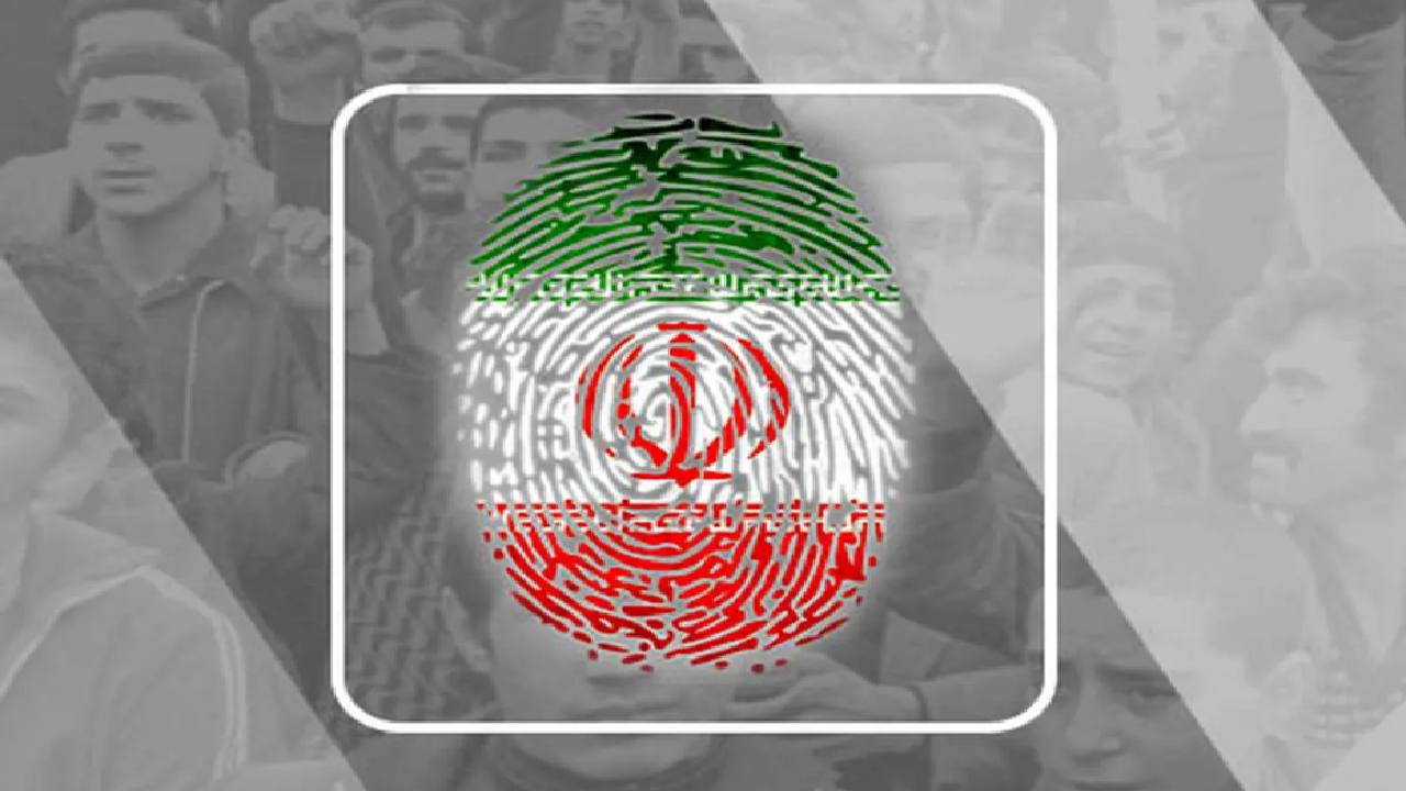۱۲فروردین؛ روزی که ملت، سرنوشت خود را به قلم اراده نوشت
