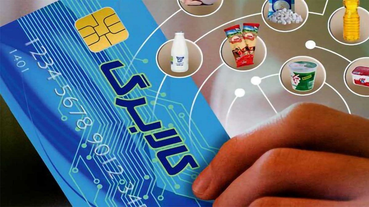 آغاز مرحله جدید پرداخت کالابرگ الکترونیکی 