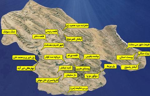  ارسال پیشنهاد ارتقای ۱۳ منطقه استان به وزارت کشور 