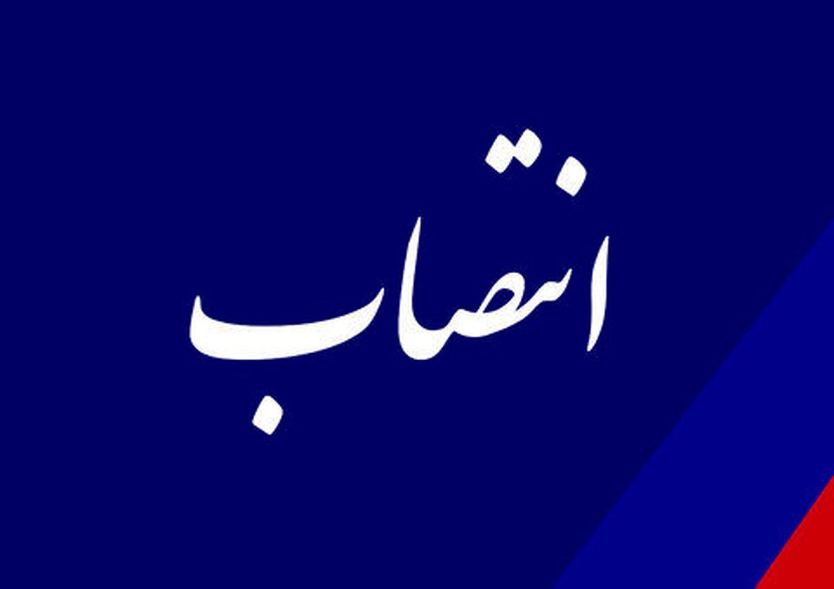 حکم انتصاب مدیرکل دامپزشکی استان کهگیلویه و بویراحمد 