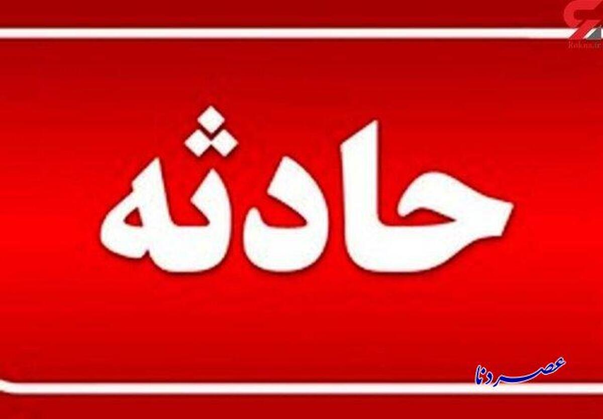ترکیدگی کپسول گاز کولر۲کشته و مصدوم برجای گذاشت 