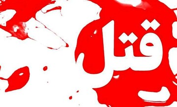  درگیری مسلحانه منجر به قتل در یاسوج ؛۲ متهم دستگیر شدند