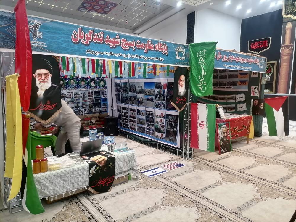 برپایی نمایشگاه اسوه بسیج در یاسوج