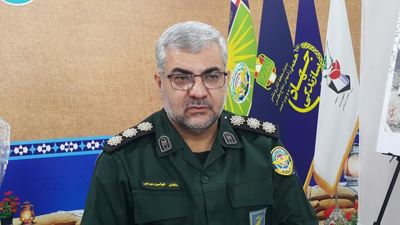 رونمایی از تابلو اسامی شهدا به مناسبت دهه فجر در کهگیلویه و بویراحمد 