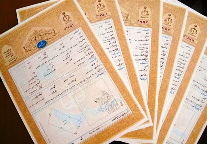 ضرورت تبدیل اسناد دفترچهای به سند تکبرگ در کهگیلویه و بویراحمد ضرورت تبدیل اسناد دفترچهای به سند تکبرگ در کهگیلویه و بویراحمد