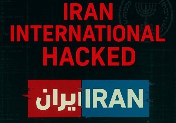  شبکه تروریستی اینترنشنال به طور کامل هک شد