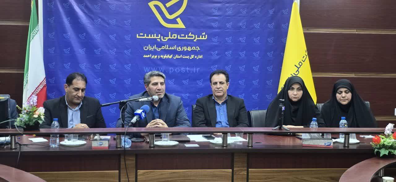 حکم انتصاب سرپرست اداره کل پست استان کهگیلویه وبویراحمد 